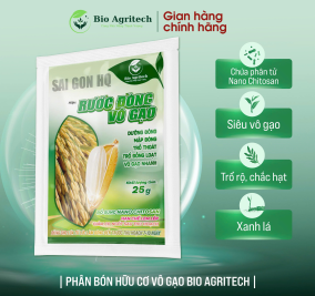 ĐÓN ĐÒNG VÔ GẠO SAIGON HQ 25G